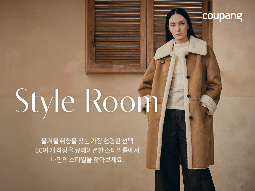 쿠팡, 50개 겨울 코디 담은 '패션 스타일룸' 연다 27-Image